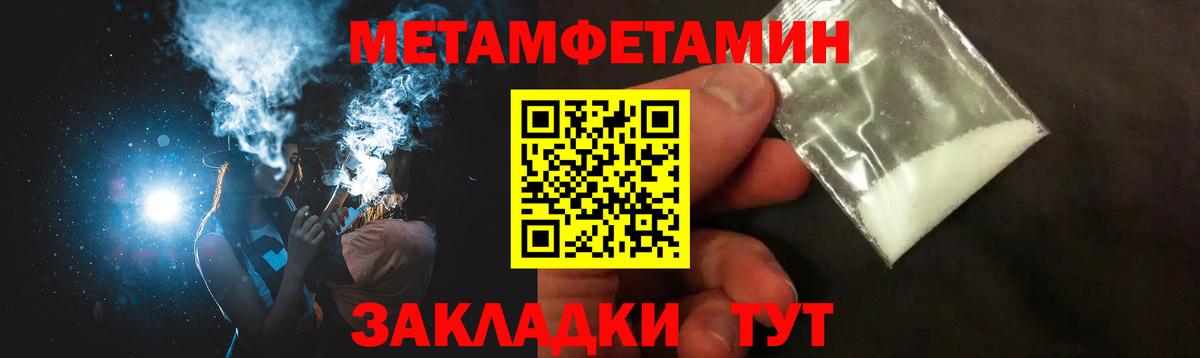 АМФЕТАМИН  Вход с VPN  Донецк  АМФЕТАМИН 97% 