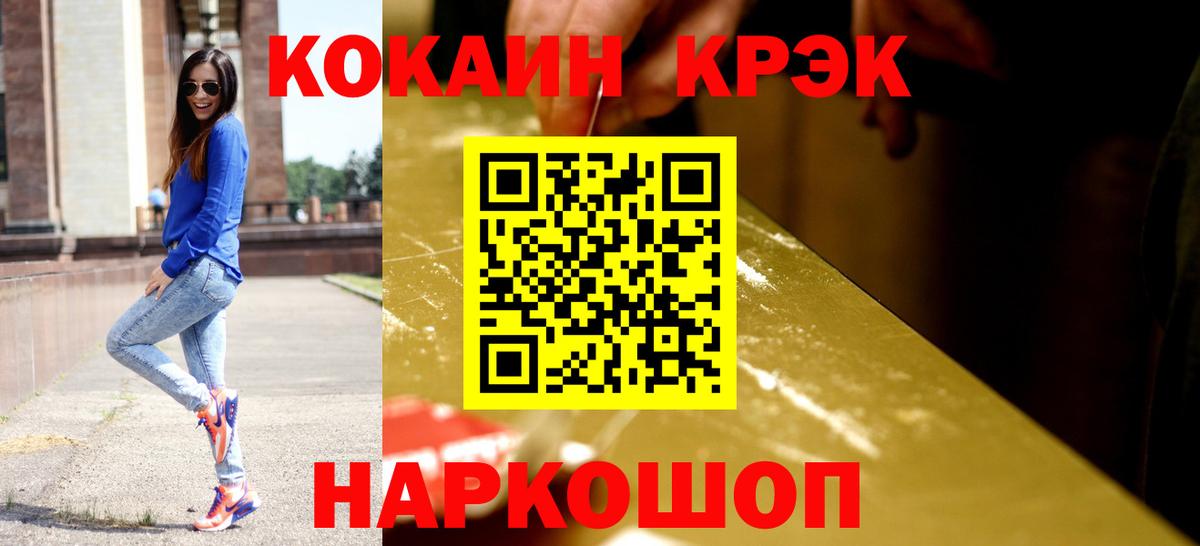 КОКАИН 98% Донецк