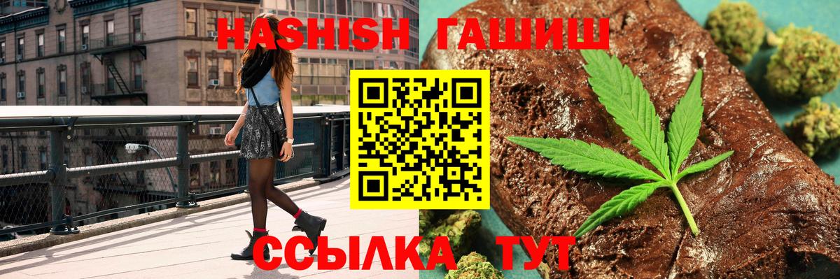 ГАШИШ Изолятор Донецк
