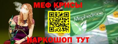 меф Комсомольск-на-Амуре