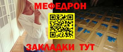 меф Комсомольск-на-Амуре