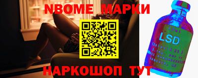 мескалин Кунгур