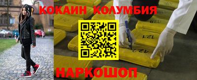 альфа пвп Конаково
