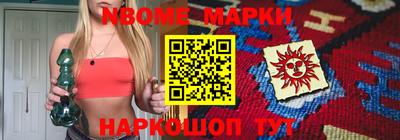 альфа пвп Конаково