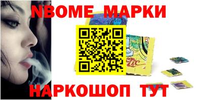 ешки Коммунар