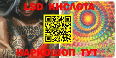 альфа пвп Конаково
