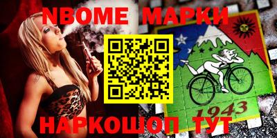 меф Комсомольск-на-Амуре