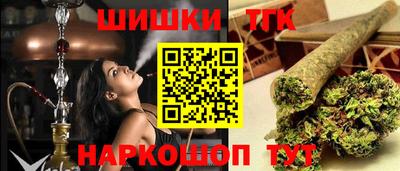альфа пвп Конаково