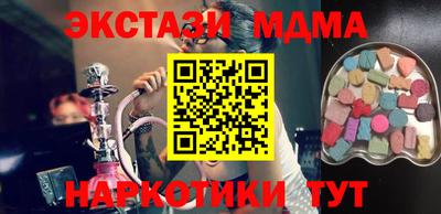 альфа пвп Конаково