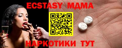 кокаин перу Кумертау