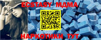 ешки Коммунар