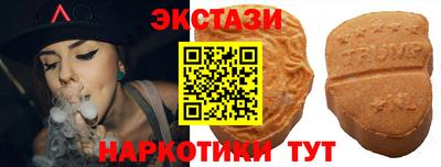 альфа пвп Конаково