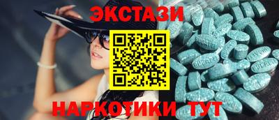 ешки Коммунар