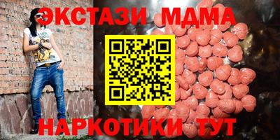 альфа пвп Конаково
