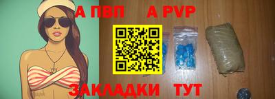 меф Комсомольск-на-Амуре
