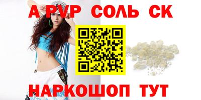 меф Комсомольск-на-Амуре