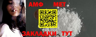 меф Комсомольск-на-Амуре