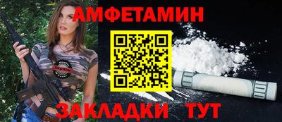 меф Комсомольск-на-Амуре