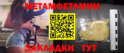 меф Комсомольск-на-Амуре