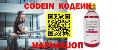 меф Комсомольск-на-Амуре