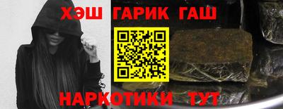 альфа пвп Конаково
