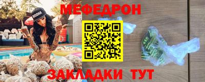 альфа пвп Конаково