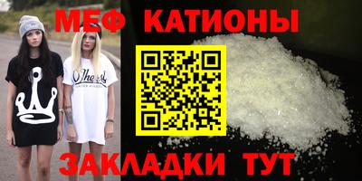 альфа пвп Конаково