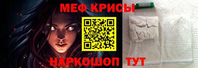 меф Комсомольск-на-Амуре