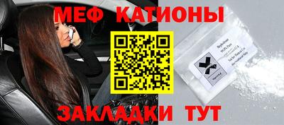 меф Комсомольск-на-Амуре