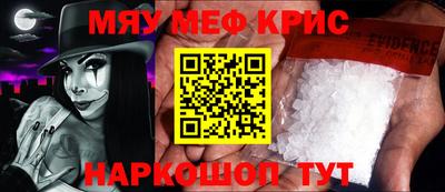 меф Комсомольск-на-Амуре