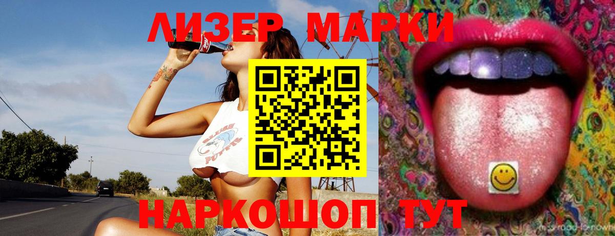 LSD-25 экстази кислота  Вход с VPN  Донецк  ЛСД экстази  LSD-25 экстази кислота 