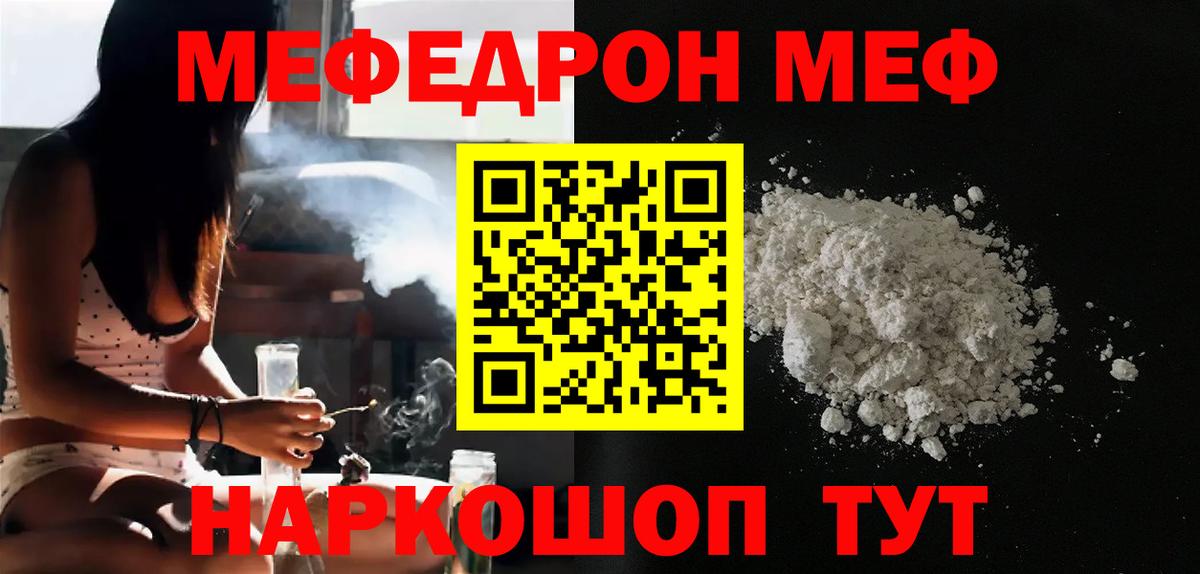 Cocaine  Вход с VPN  МЕФ кристаллы  ГАШИШ  Alpha-PVP СК   АМФЕТАМИН   Донецк  Каннабис 