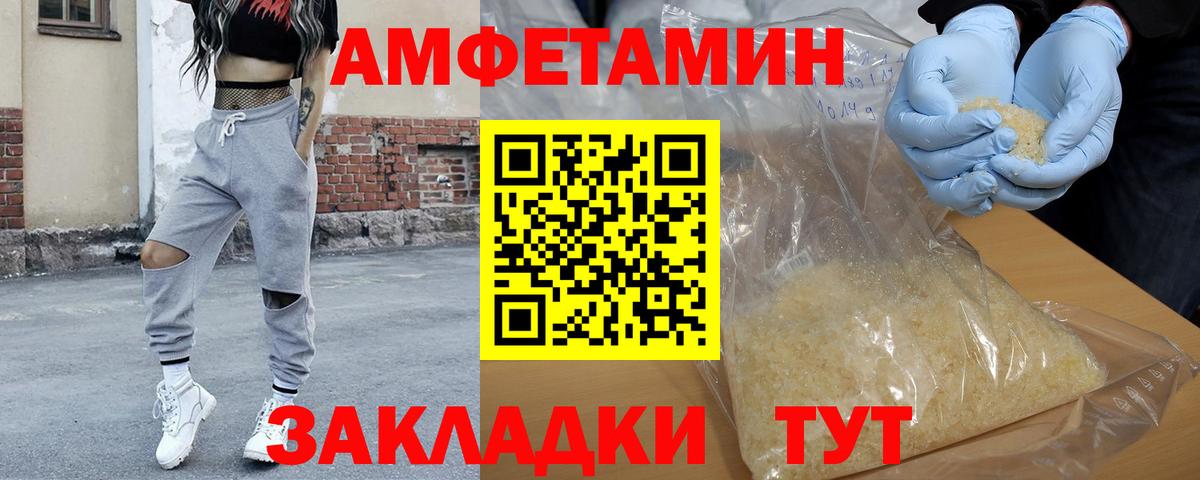 Метамфетамин Декстрометамфетамин 99.9% Донецк