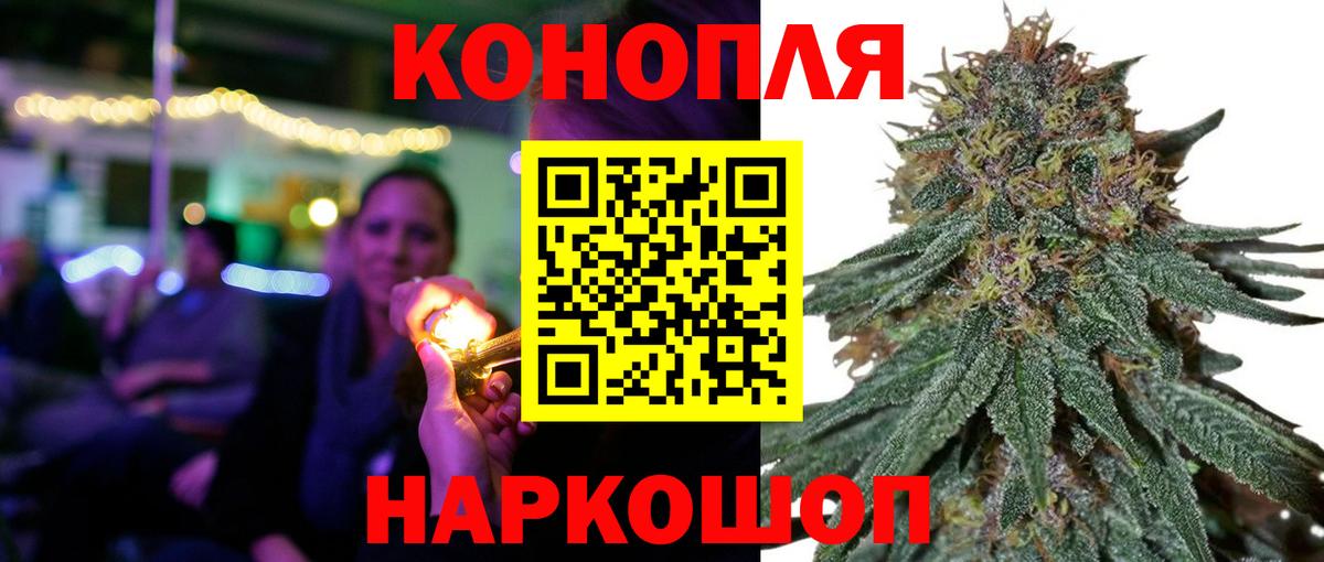 МАРИХУАНА планчик Донецк