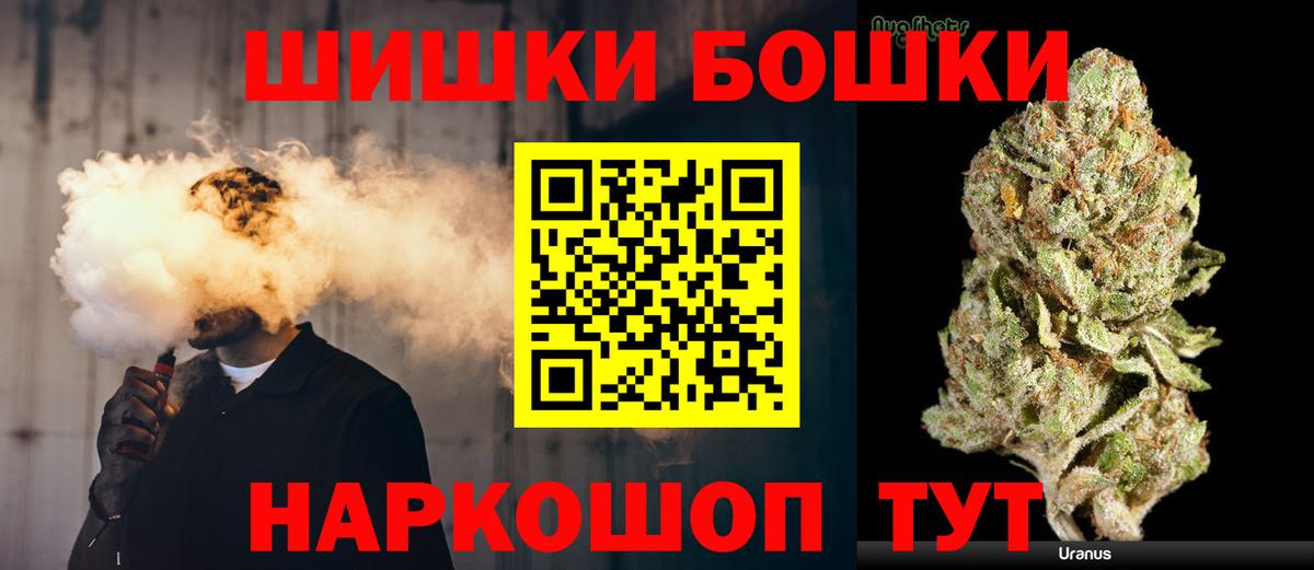 Канабис OG Kush  Конопля семена  Вход с VPN  Марихуана ГИДРОПОН  Конопля конопля  Донецк 